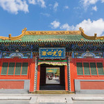 席力图召