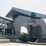 阳澄湖水上公园游乐场