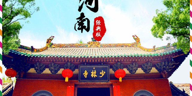 云台山芙蓉宾馆门票_云台山芙蓉宾馆旅游攻略