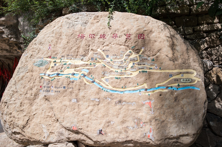 北纬35°的云丘山,风光秀丽神秘的风水宝地