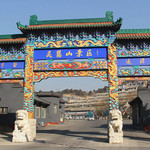 灵慧山