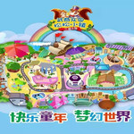 武商众圆松松小镇