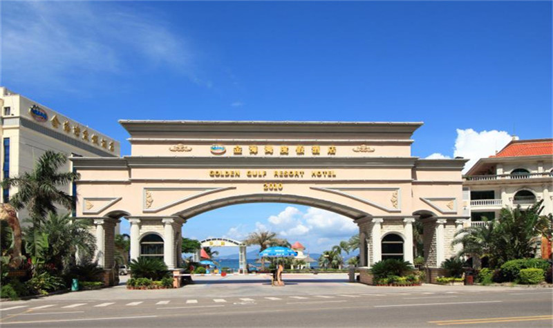 惠州巽寮湾金海湾度假酒店私人沙滩 | 惠州巽寮湾金海湾度假酒店私人