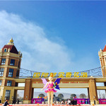 万安山豪泽国际郁金香花海