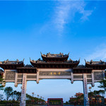 盐城千鹤湾温泉风情小镇菩提美泉