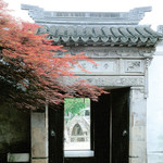 退思园
