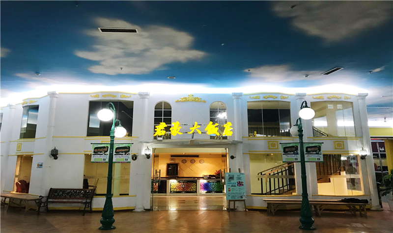 重庆宝贝梦想城