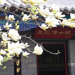 孟庙孟府景区