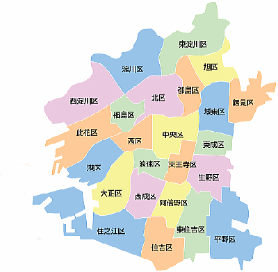 【中文司导】东京/大阪市区—东京/大阪机场专车接送机【绿牌车】