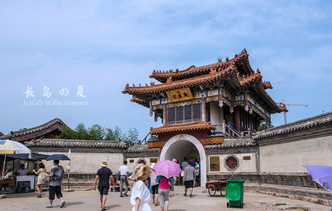 【天晴姐】长岛,今年夏天最后一场梦听着隔壁旅行团导游介绍:庙岛妈祖