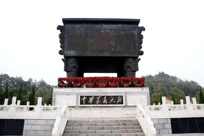 衡阳 【我的旅行】南岳衡山 五岳独秀 中华万寿大鼎是南岳最新盛景之