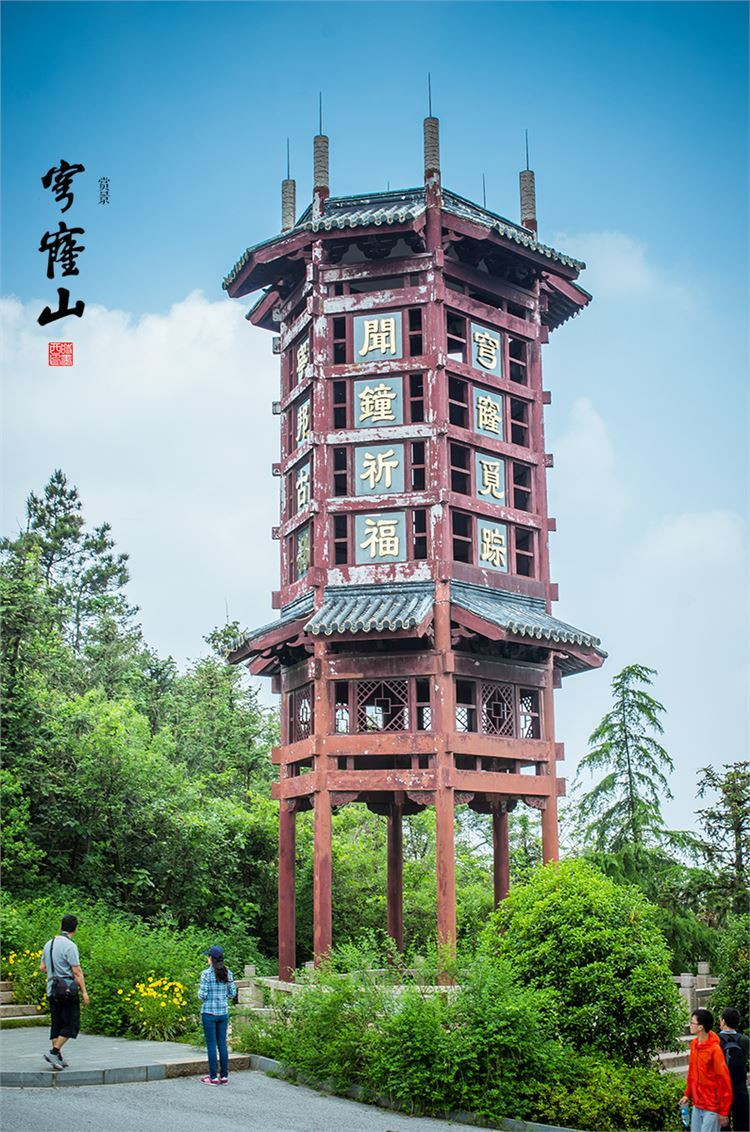 【穹窿山验客】遇见,穹窿山——不能错过的十件事 - 苏州游记攻略