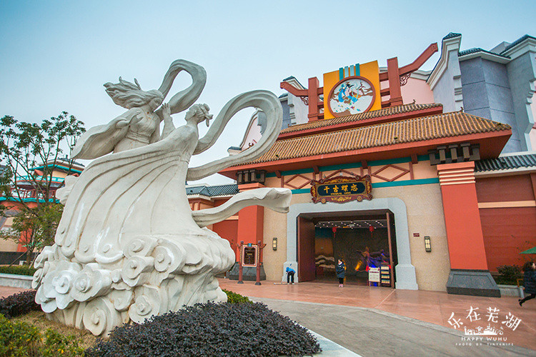 【芜湖城市验客】心之所向,乐在江城——"大眼萌"游芜湖 - 芜湖游记攻