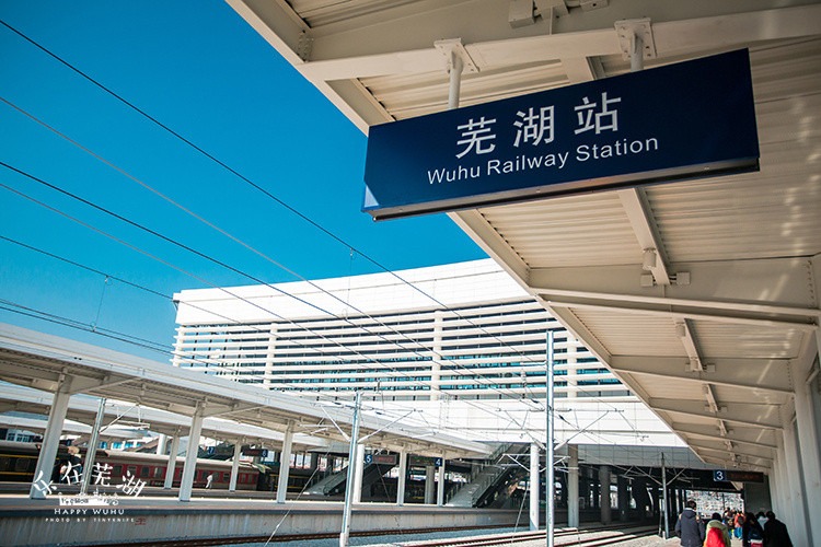 【芜湖城市验客】心之所向,乐在江城——"大眼萌"游芜湖