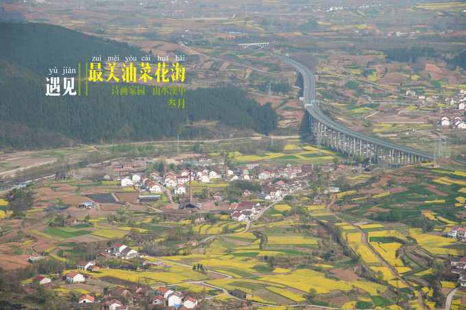 天台九游体育- 九游体育官方网站- 九游娱乐APP下载- 助力世界杯山风景旅游区