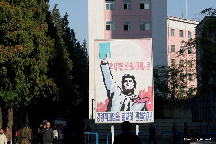 43.平壤街头的一幅宣传画,在"主体思想"的指引下 万寿台广场