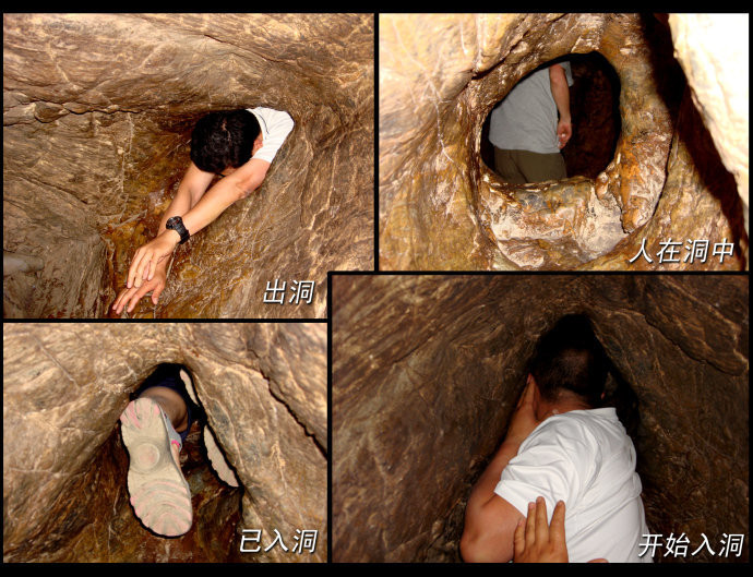 整个过程,这么胖都能钻进去,多神奇. 佛母洞