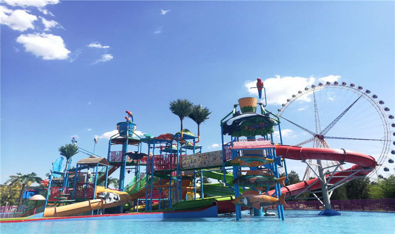 济南园博园水上世界