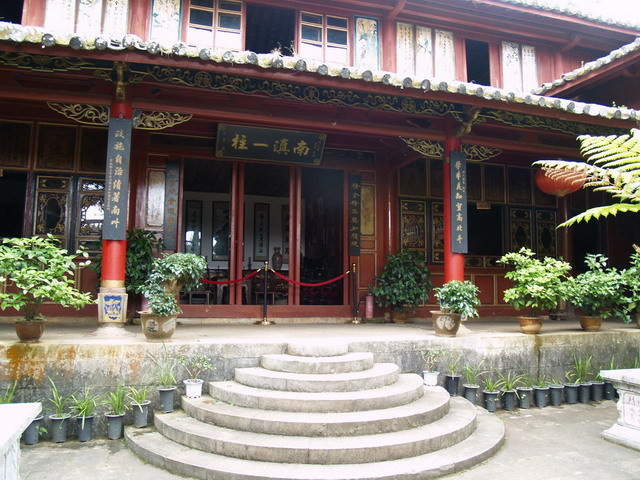 回归自然(4)_哀牢山土司府