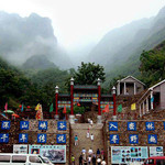 白蛇谷风景区