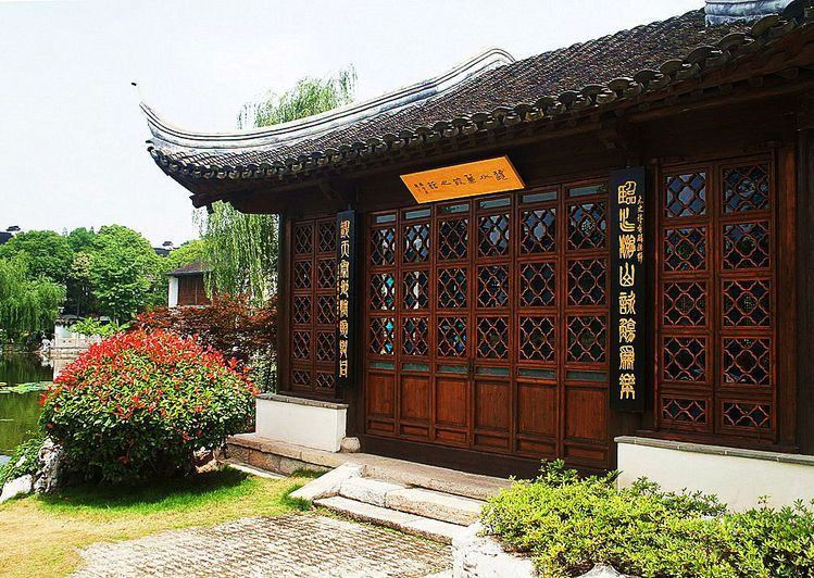 揭开江南名园——胡家花园神秘面纱 - 南京游记攻略【同程旅游攻略】