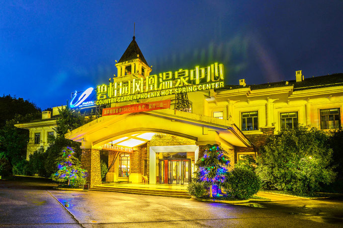 在"武汉后花园",尽享优雅奢侈的时光… - 咸宁游记攻略【同程旅游攻略