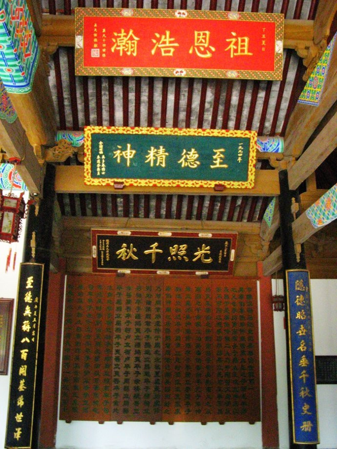 拜谒吴姓始祖泰伯庙 - 无锡游记攻略【同程旅游攻略】