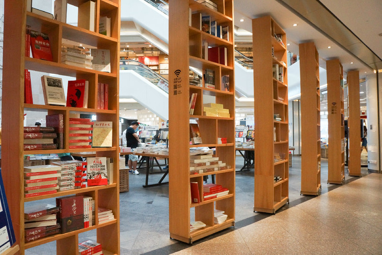 广州购书中心(天河店)