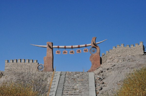 南疆万里行之十一:塔县石头城