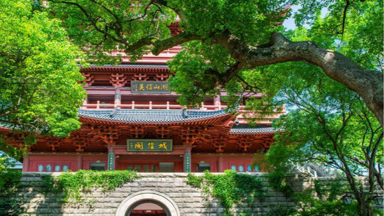 城隍阁景区门票