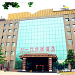 水一方会馆