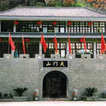永泰天门山生态旅游风景区
