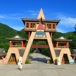 西安祥峪森林公园