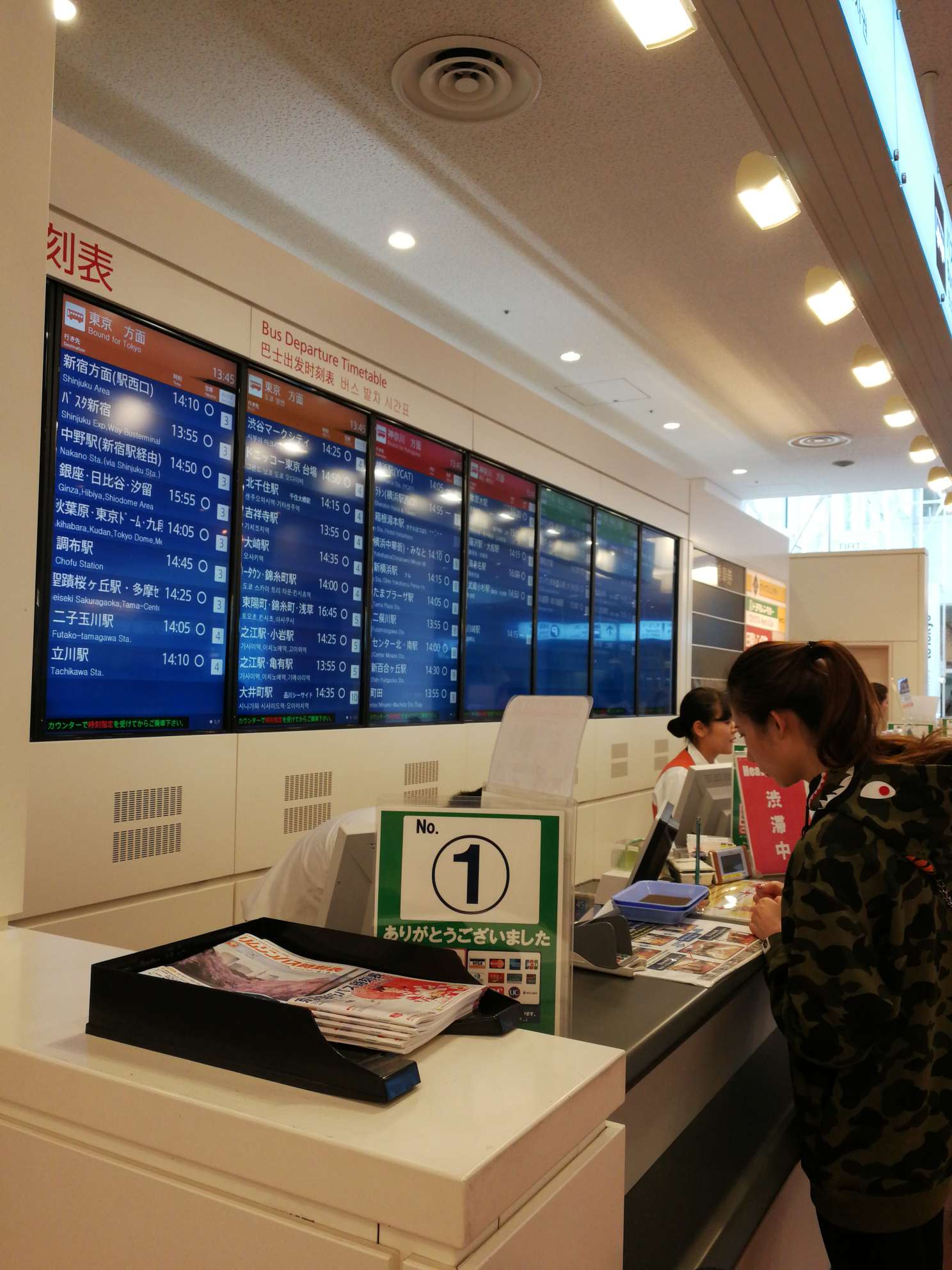 【机场巴士直达】日本成田\/羽田机场-东京市区