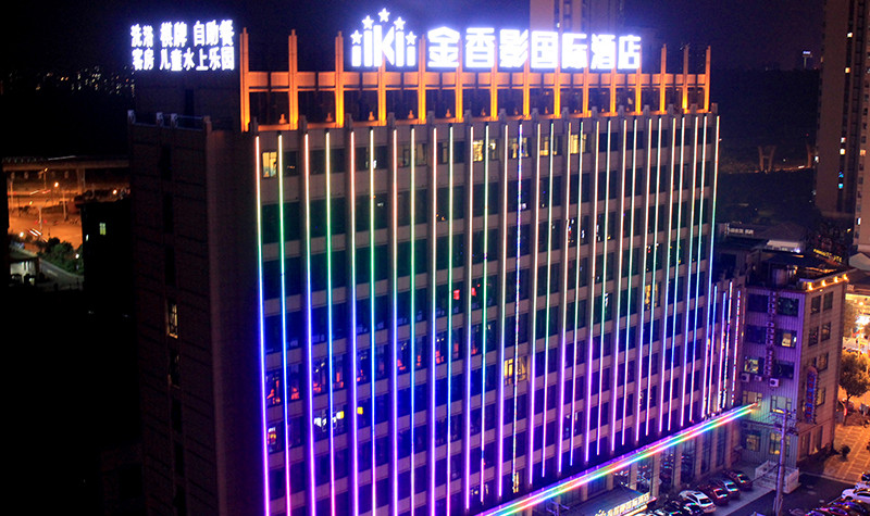 杭州金香影温泉洗浴位于金香影国际酒店,地处杭州市余杭区禹航路66号