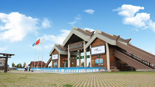 呼兰河口湿地公园门票