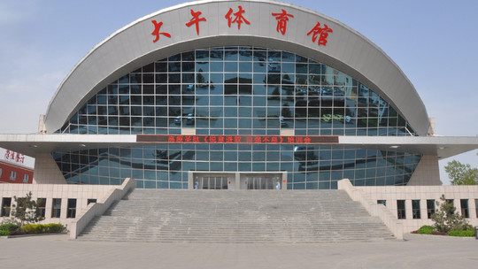 大午温泉水世界