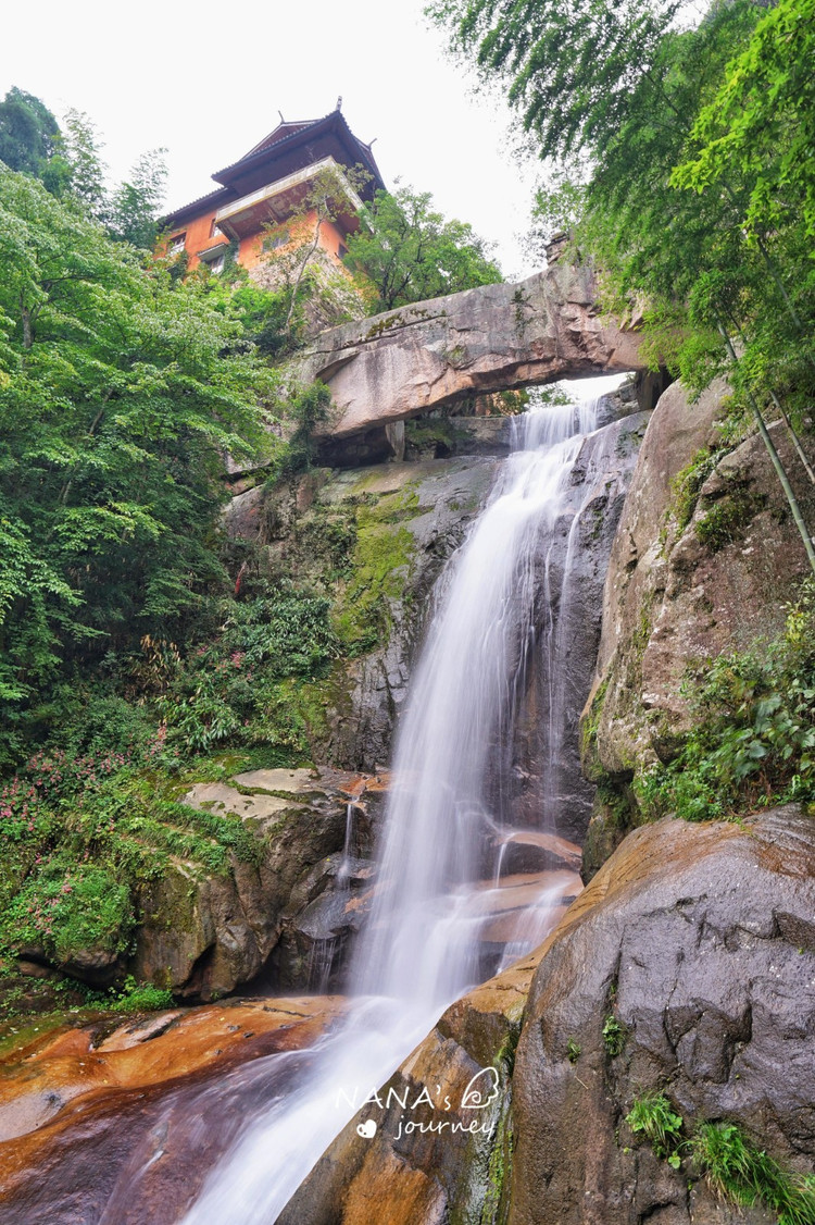 向心之旅 观石梁飞瀑,闻流水叮咚 远观,直下的瀑布,跌落又分为两股