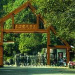 东西岩景区