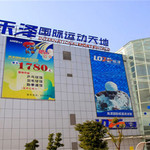 武汉全民健身中心游泳馆