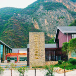 武陵峡口生态旅游度假区