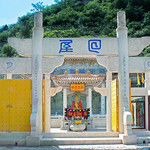 大云寺·王母宫
