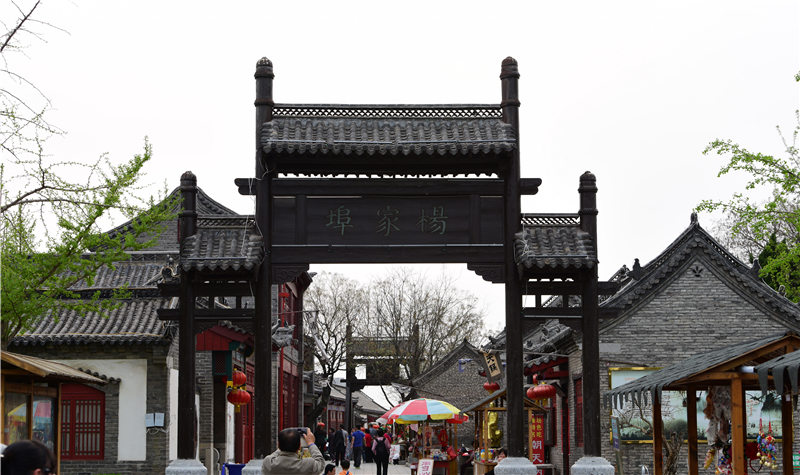 杨家埠民俗文化古村