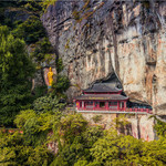 大慈岩风景区