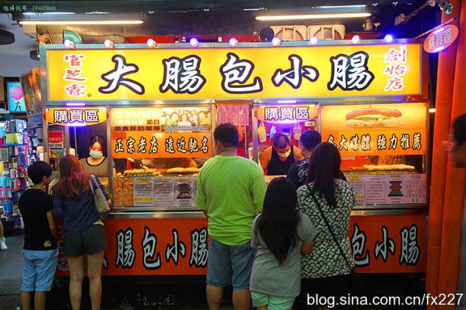 实拍:台湾最大最美味的夜市(图) - 台湾游记攻略【同程旅游攻略】