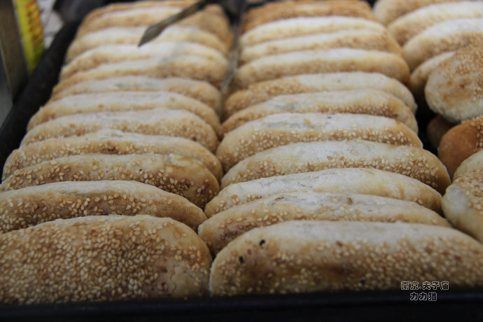 芝麻烧饼~ 夫子庙小吃街