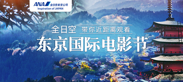 【2017国际特价机票】国际飞机票价格查询_国