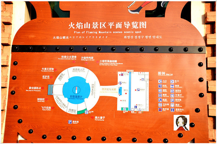 吐鲁番游火焰山,高昌故城,坎儿井