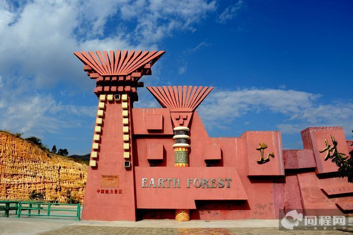 云南之行:元谋物茂土林游记(上)