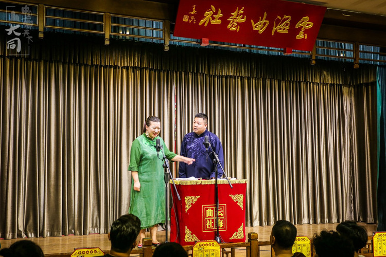 云海曲艺社:大同数来宝,火得不得了